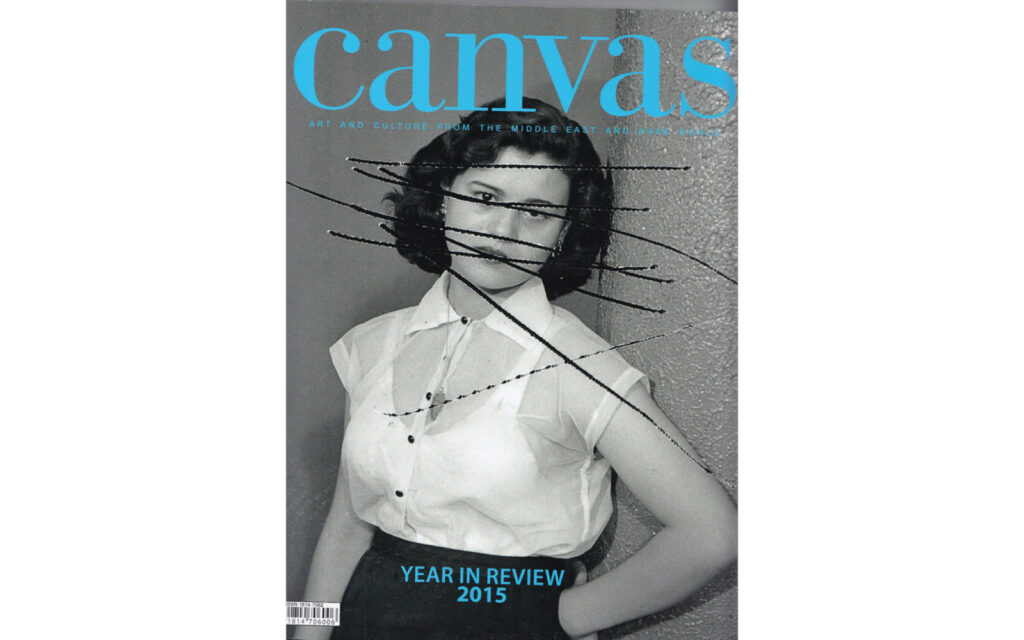 Canvas